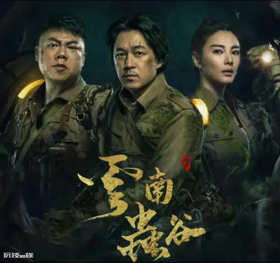 鬼吹灯全部系列小说(鬼吹灯系列正确观看顺序)-图片5