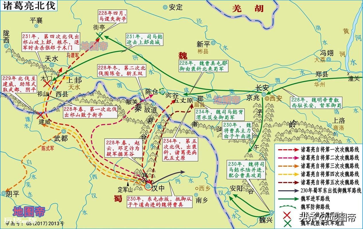 五丈原在哪里(诸葛亮最后一次北伐病逝五丈原在什么地方)-图片5