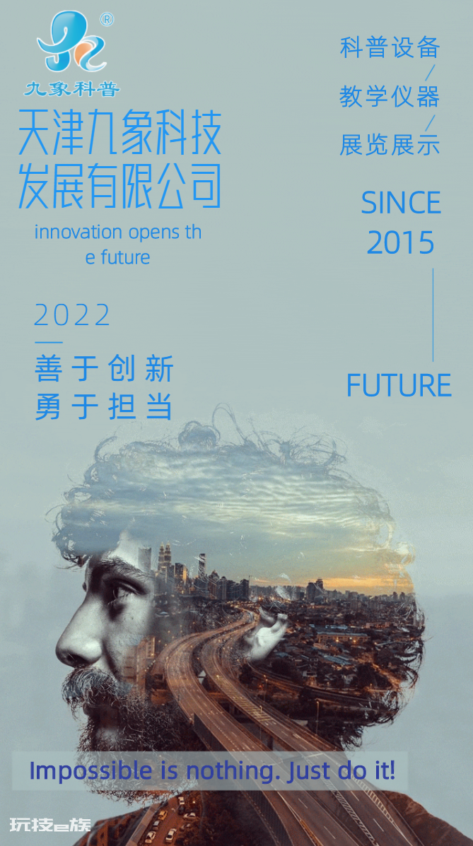 大脑是如何工作的?-图片5