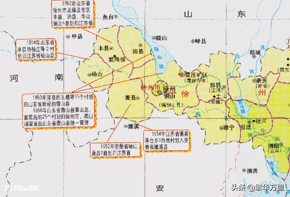萧县属于哪个省哪个市(安徽宿州市萧县地理位置介绍)-图片1