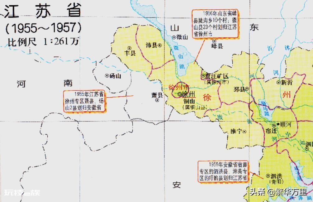 萧县属于哪个省哪个市(安徽宿州市萧县地理位置介绍)-图片2