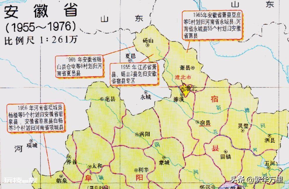 萧县属于哪个省哪个市(安徽宿州市萧县地理位置介绍)-图片3