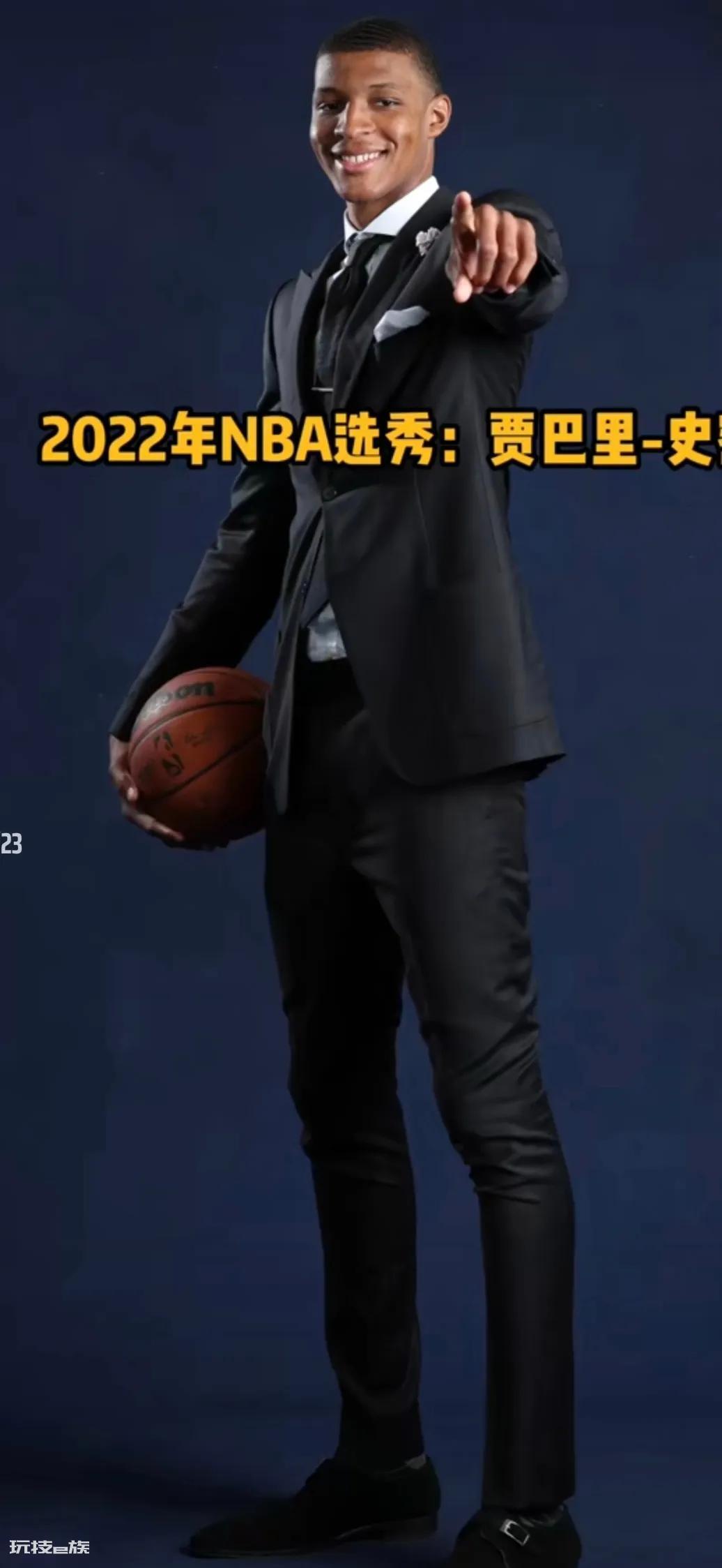 2022nba选秀顺位排名（nba选秀顺位结果排行）-图片3