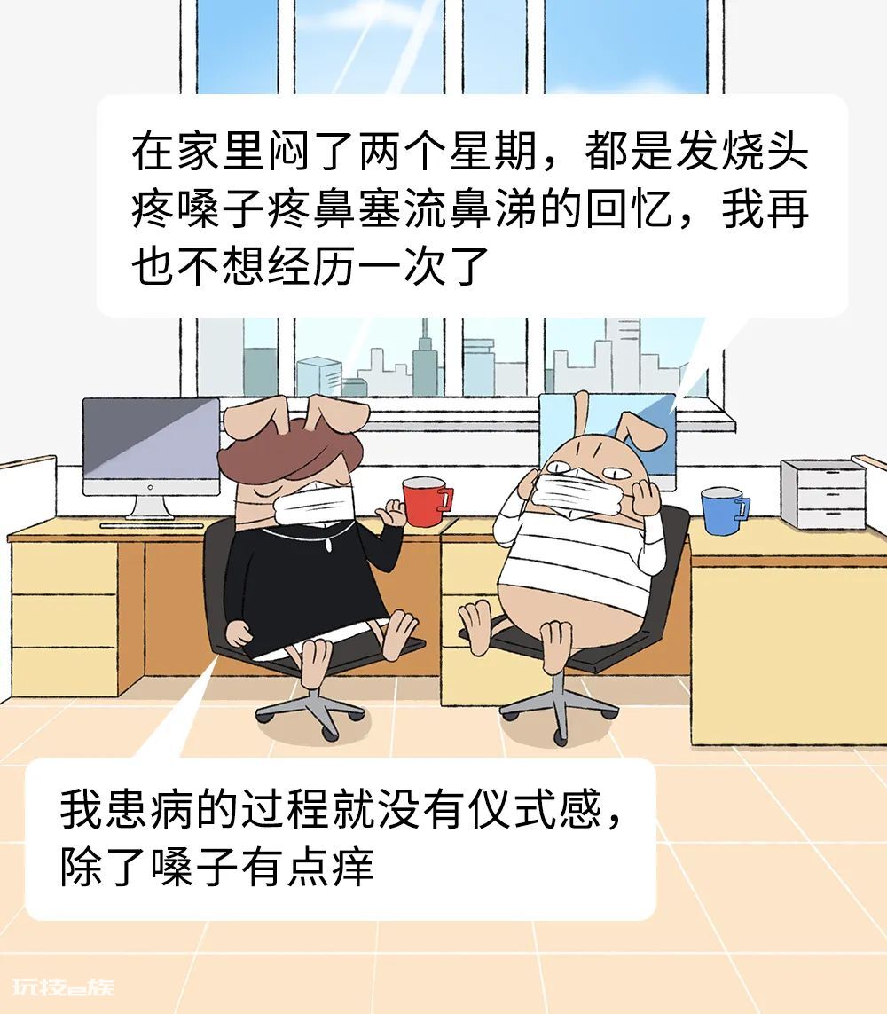 一波阳性患者已转阴,他们说这9件事很重要-图片1