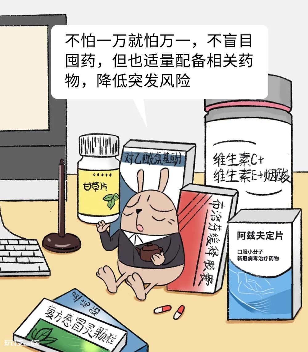 一波阳性患者已转阴,他们说这9件事很重要-图片6