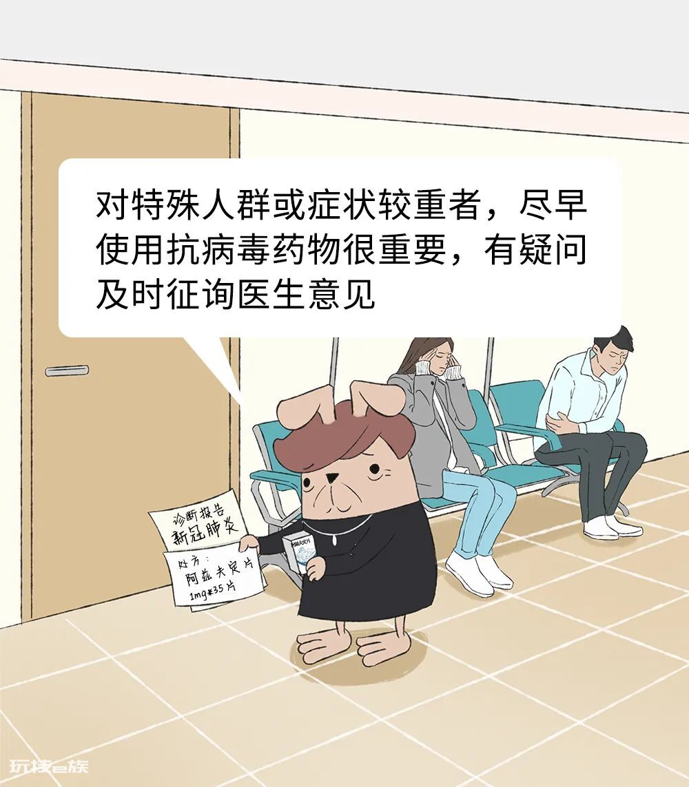 一波阳性患者已转阴,他们说这9件事很重要-图片8