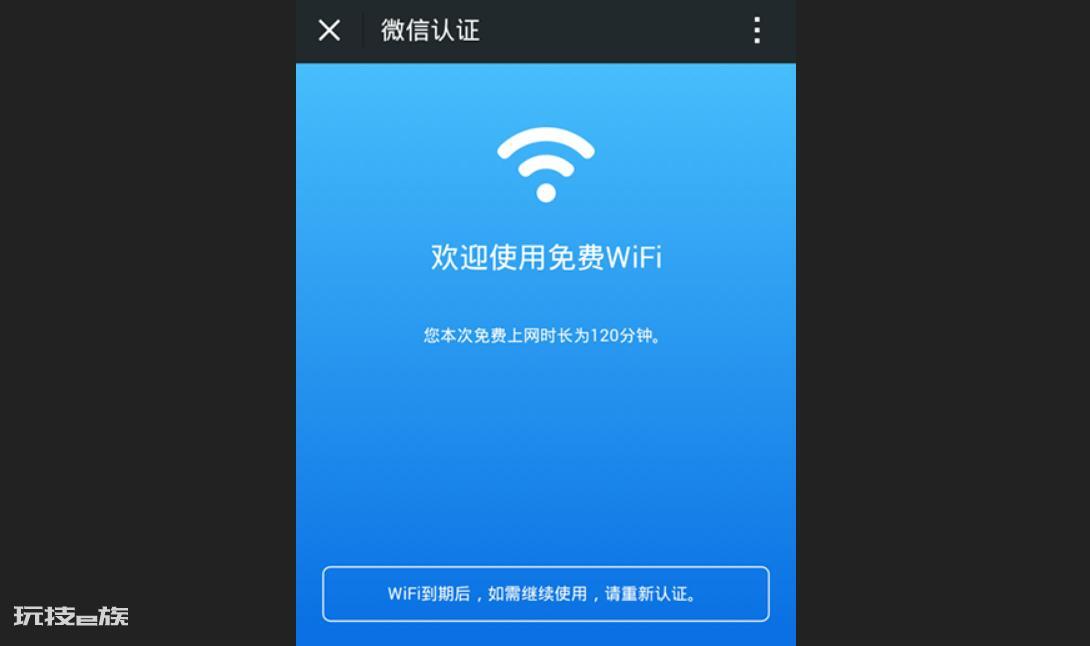 网络拒绝接入是什么意思（怎么解决自家网络拒绝接入）-图片3