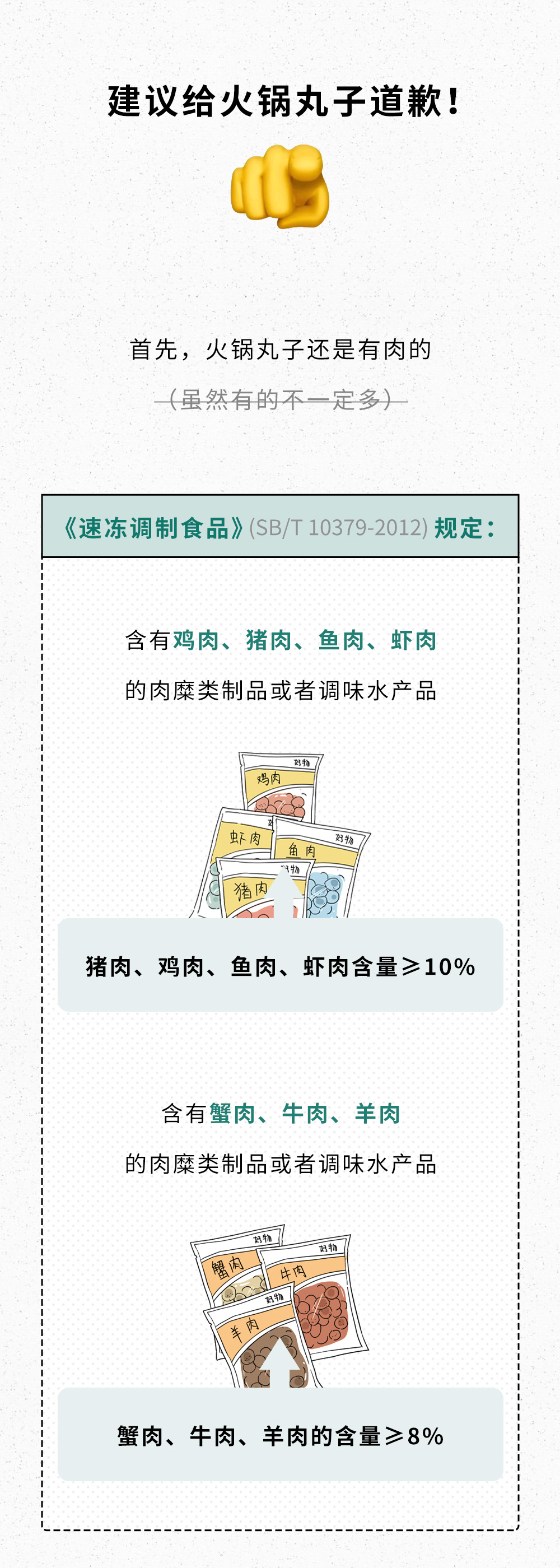18条“网络热门健康谣言”！别再被骗了！-图片13