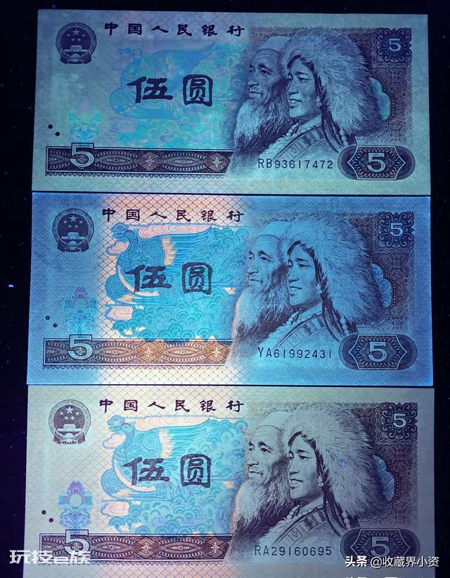 1980年的五元人民币价值多少钱一张(5元人民币价格)-图片3