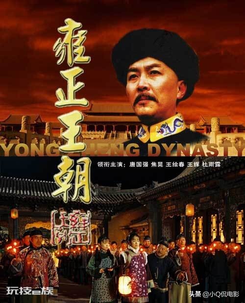 历史题材电视剧排行榜前十名(中国好看的历史类电视剧)-图片3