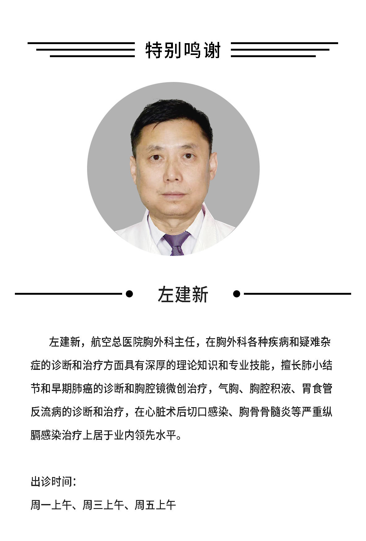 肺结节发展到肺癌，需要经历哪些阶段？