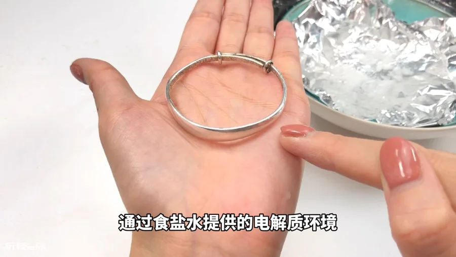 银首饰怎么清洗能变亮一点(用什么清洗银饰品才会更亮)-图片9