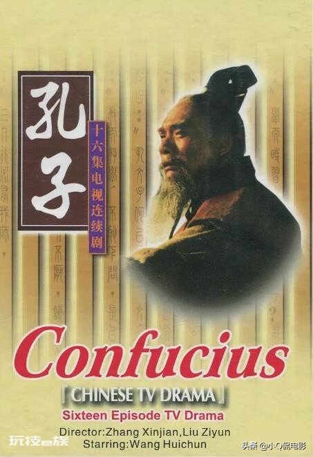 历史题材电视剧排行榜前十名(中国好看的历史类电视剧)-图片9