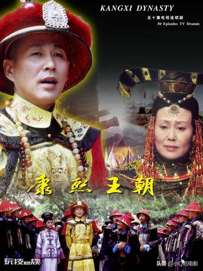 历史题材电视剧排行榜前十名(中国好看的历史类电视剧)-图片2