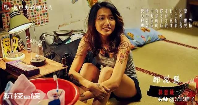 好看的台剧排行(9部比较火的高分值得二刷的台剧推荐)-图片10