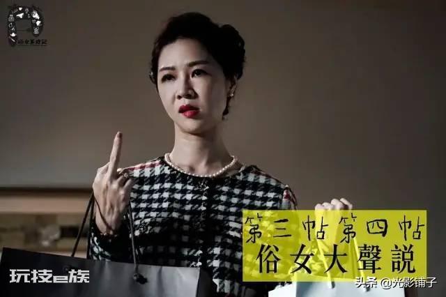 好看的台剧排行(9部比较火的高分值得二刷的台剧推荐)-图片19