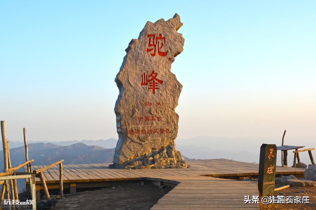 石家庄景点排行榜前十名(河北石家庄十大著名旅游景区)-图片2