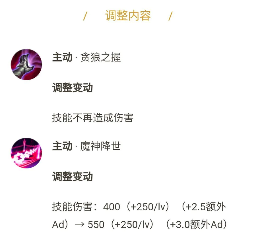 王者荣耀吕布的攻速阈值是多少(吕布攻速阈值是什么意思)-图片2