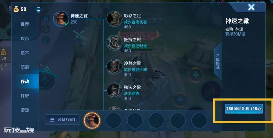 王者荣耀吕布的攻速阈值是多少(吕布攻速阈值是什么意思)-图片9