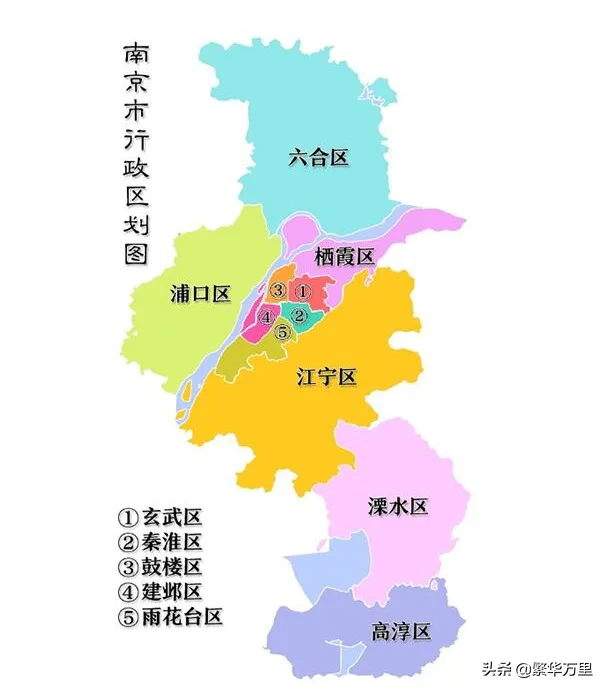 南京几个区分别叫什么(江苏省南京市有11个区的历史变革)-图片6