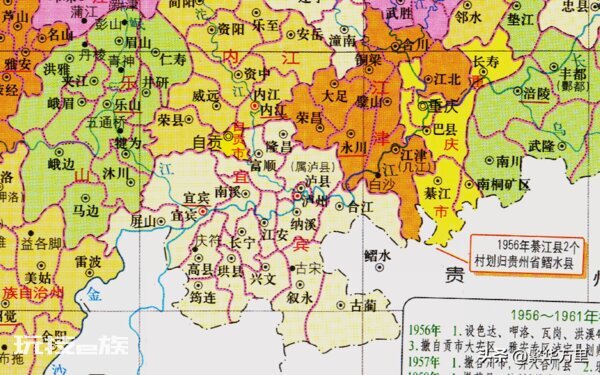宜宾是哪个省的城市(四川省宜宾市的行政区划演变历史)-图片2