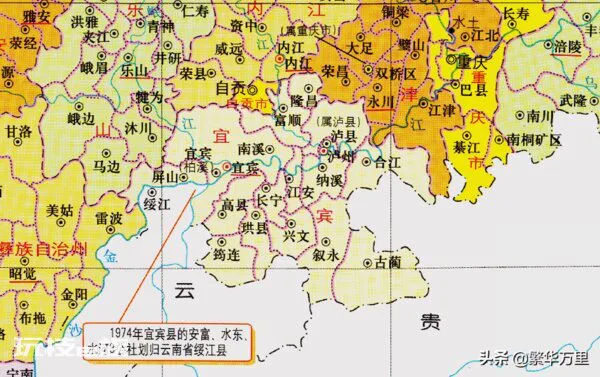 宜宾是哪个省的城市(四川省宜宾市的行政区划演变历史)-图片3
