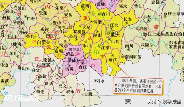 宜宾是哪个省的城市(四川省宜宾市的行政区划演变历史)-图片4