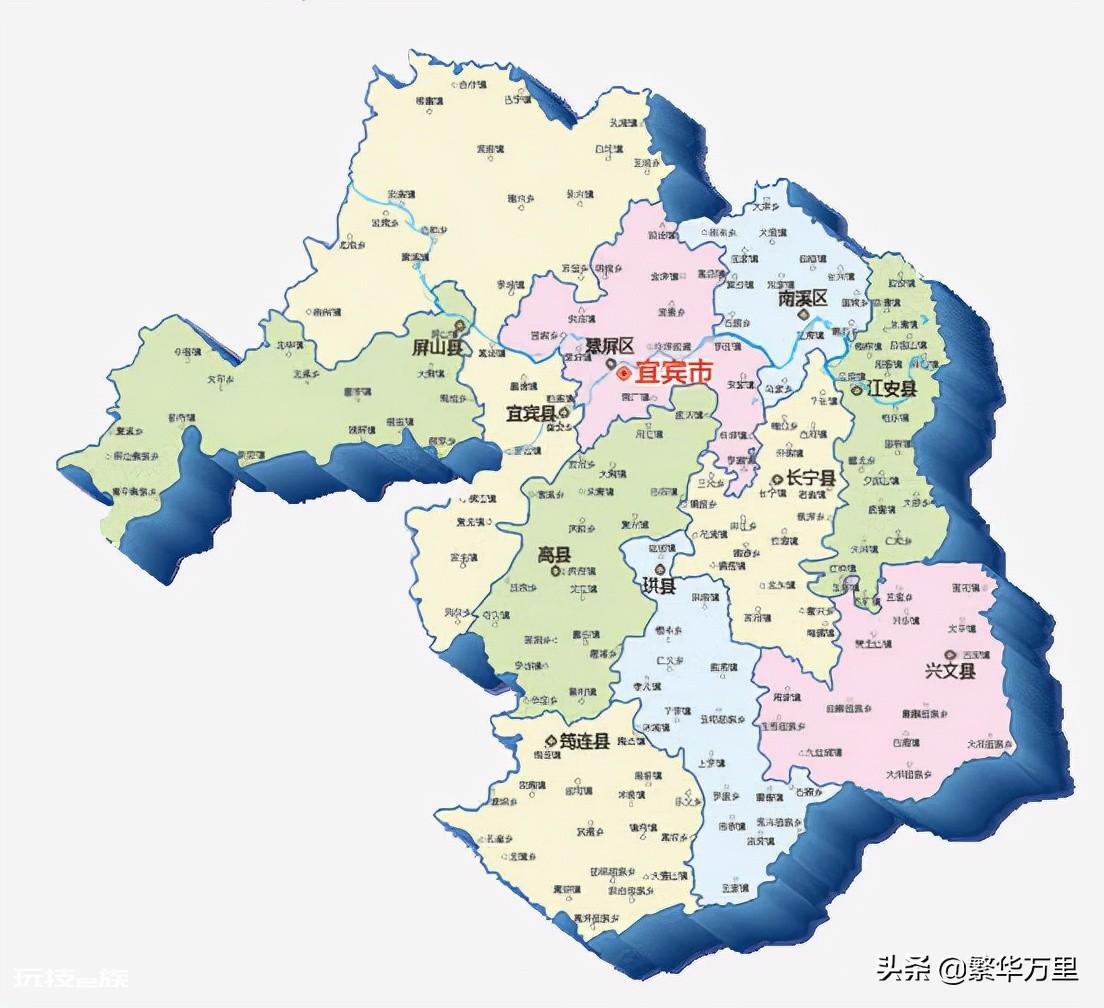宜宾是哪个省的城市(四川省宜宾市的行政区划演变历史)-图片9