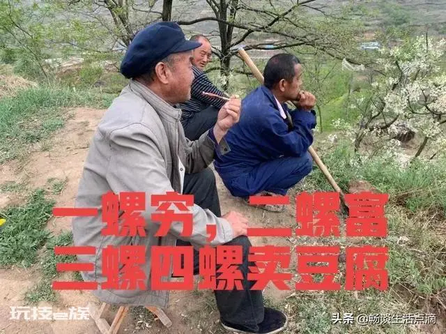 一螺到十螺的顺口溜(双手指纹上的螺代表什么意思)-图片1