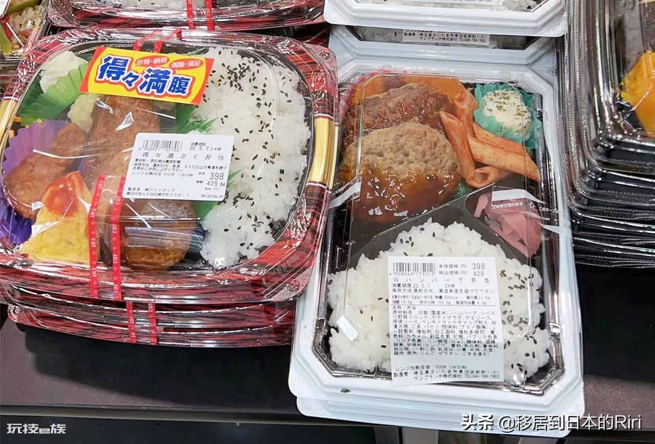 便当是什么意思网络用语(日本便当其实就是俗称的盒饭)-图片2