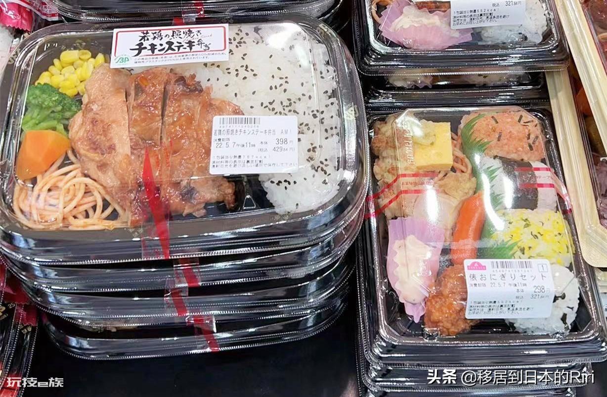 便当是什么意思网络用语(日本便当其实就是俗称的盒饭)-图片4