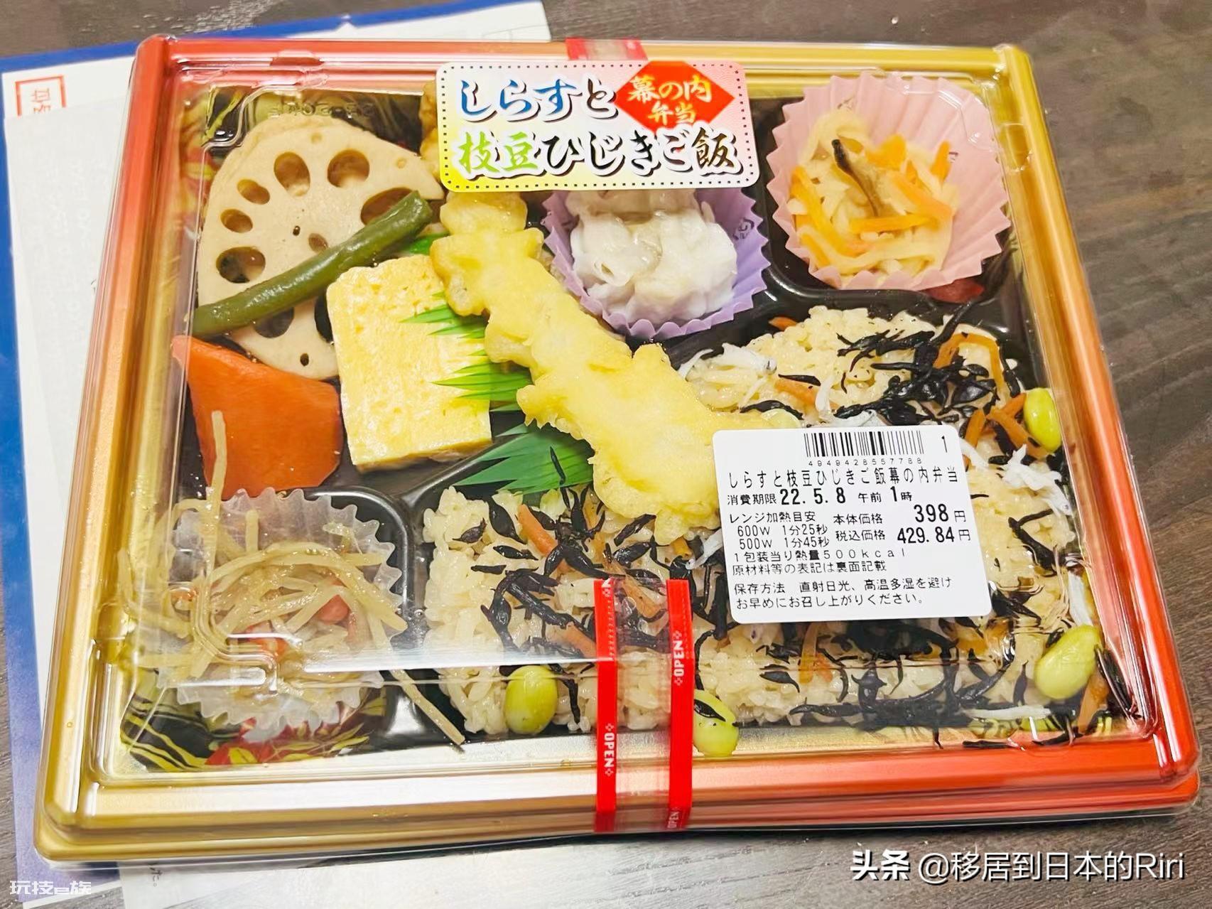 便当是什么意思网络用语(日本便当其实就是俗称的盒饭)-图片7