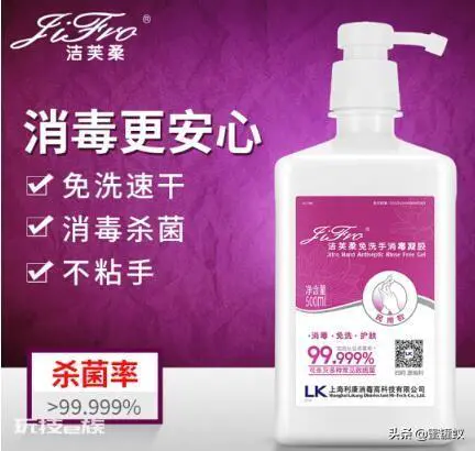 洗手液十大排名推荐(十大洗手液品牌排行榜)-图片10