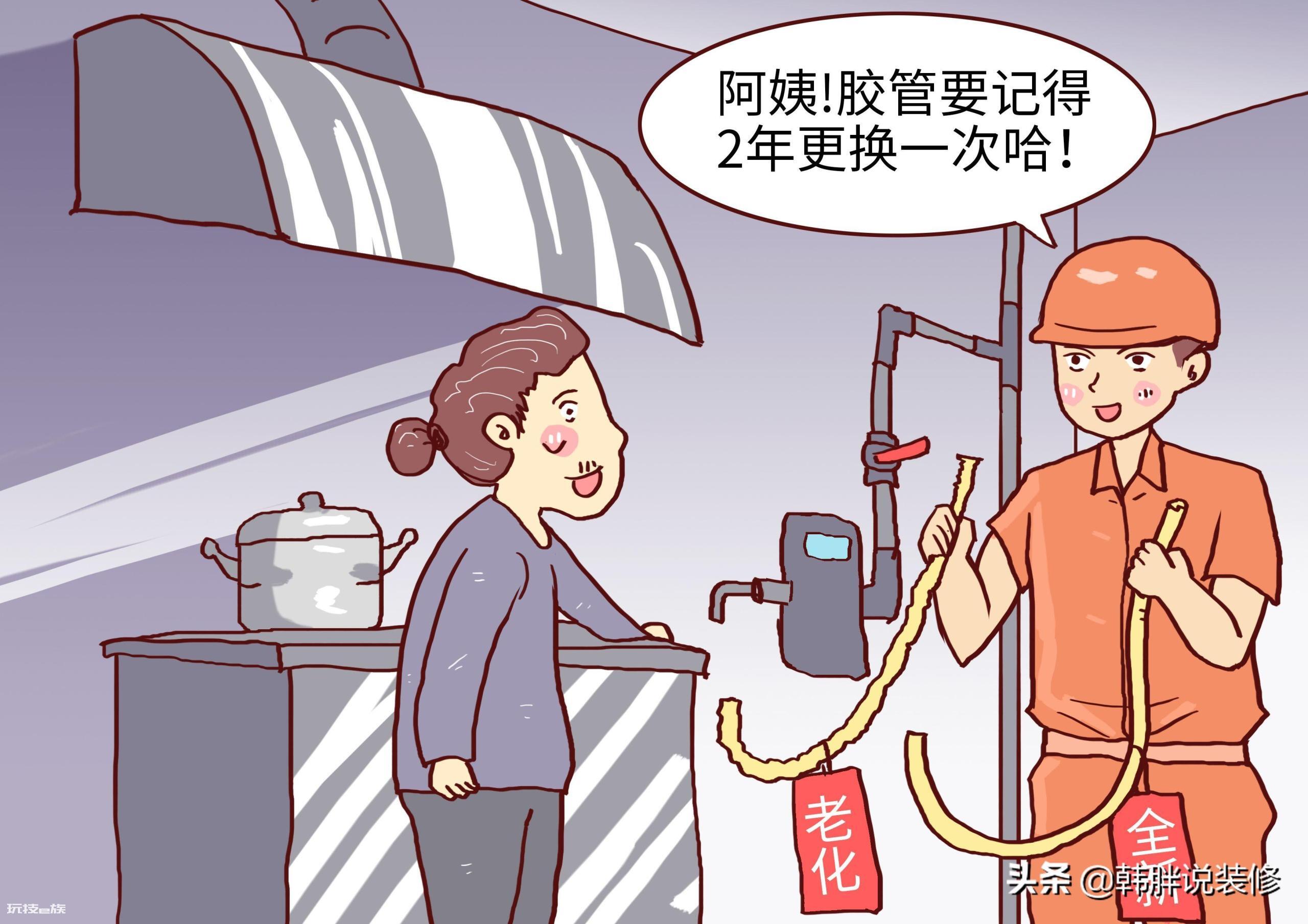 燃气报警器安装位置正确图 （燃气报警器是真的有用）-图片3