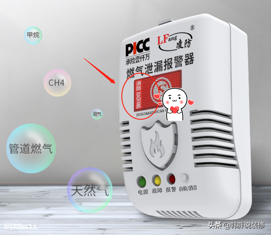 燃气报警器安装位置正确图 （燃气报警器是真的有用）-图片8