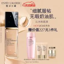 粉底液排名前十的品牌(公认好用口碑又好的粉底液)-图片2