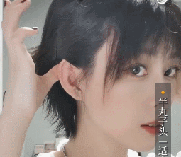 留长发的尴尬期怎么打理头发（长发过渡期的发型介绍）-图片22