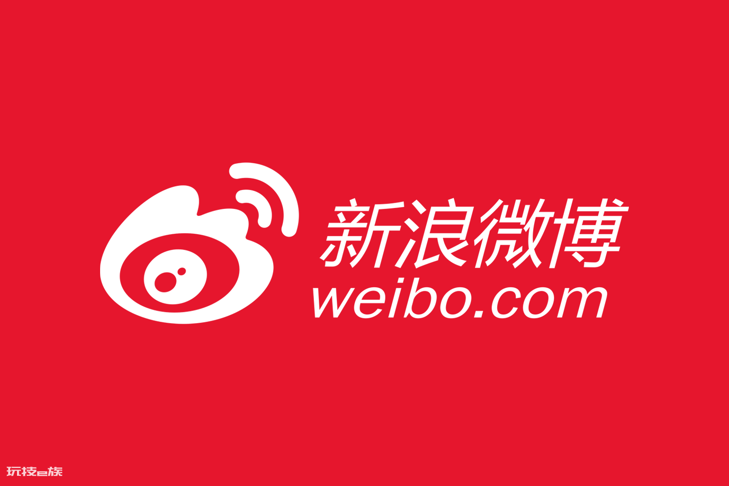 微博怎么设置仅自己可见