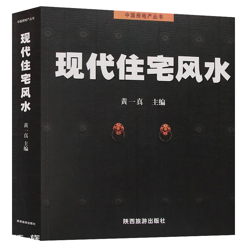 合肥十大凶宅小区你知道多少?