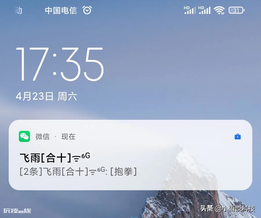 微信怎样隐藏别人发来的信息(微信能把消息隐藏起来吗)-图片2