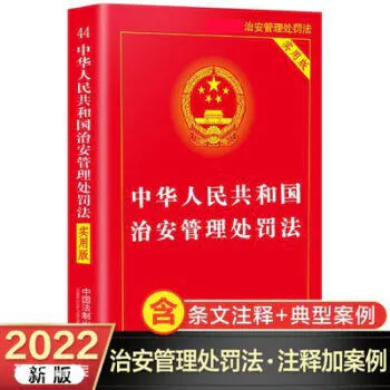 为什么“嫖娼”犯法,而“约炮”不犯法?