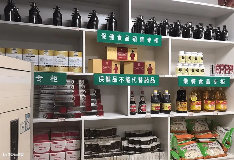 开药店的利润有多大(现在普通人开药店真的能很赚钱吗)-图片5