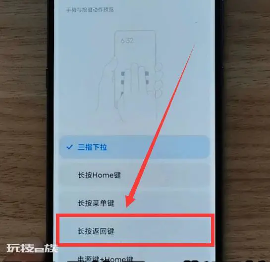 小米12怎么截屏幕(小米手机有哪些快速截图的方法)-图片16
