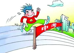 安徽中考满分是多少分数(十六个地市总分值是什么情况)-图片2