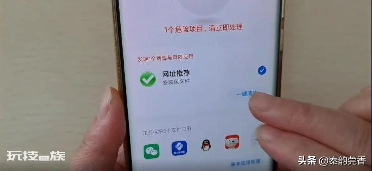 手机空间怎么清理彻底(手机存储空间不足怎么清理垃圾)-图片12