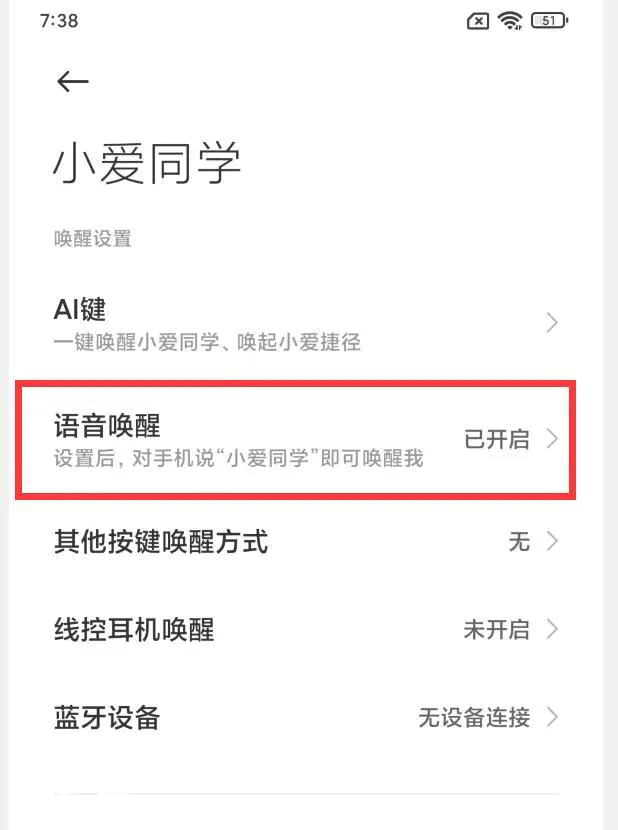 小米12怎么截屏幕(小米手机有哪些快速截图的方法)-图片3