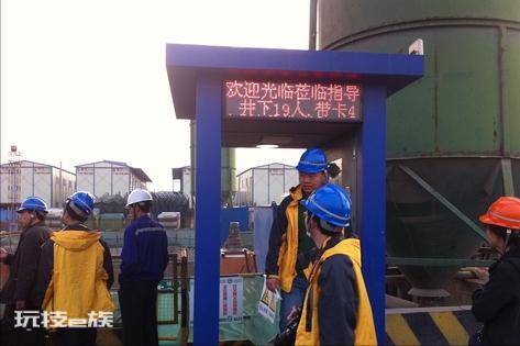 蓝色安全帽是什么职务级别(安全帽的颜色代表什么职位)-图片2