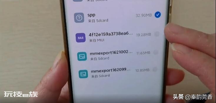 手机空间怎么清理彻底(手机存储空间不足怎么清理垃圾)-图片9
