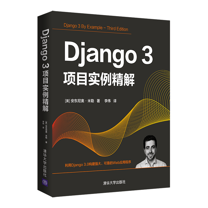 [全栈开发 ]Vue+Django REST framework 打造生鲜电商项目-图片2