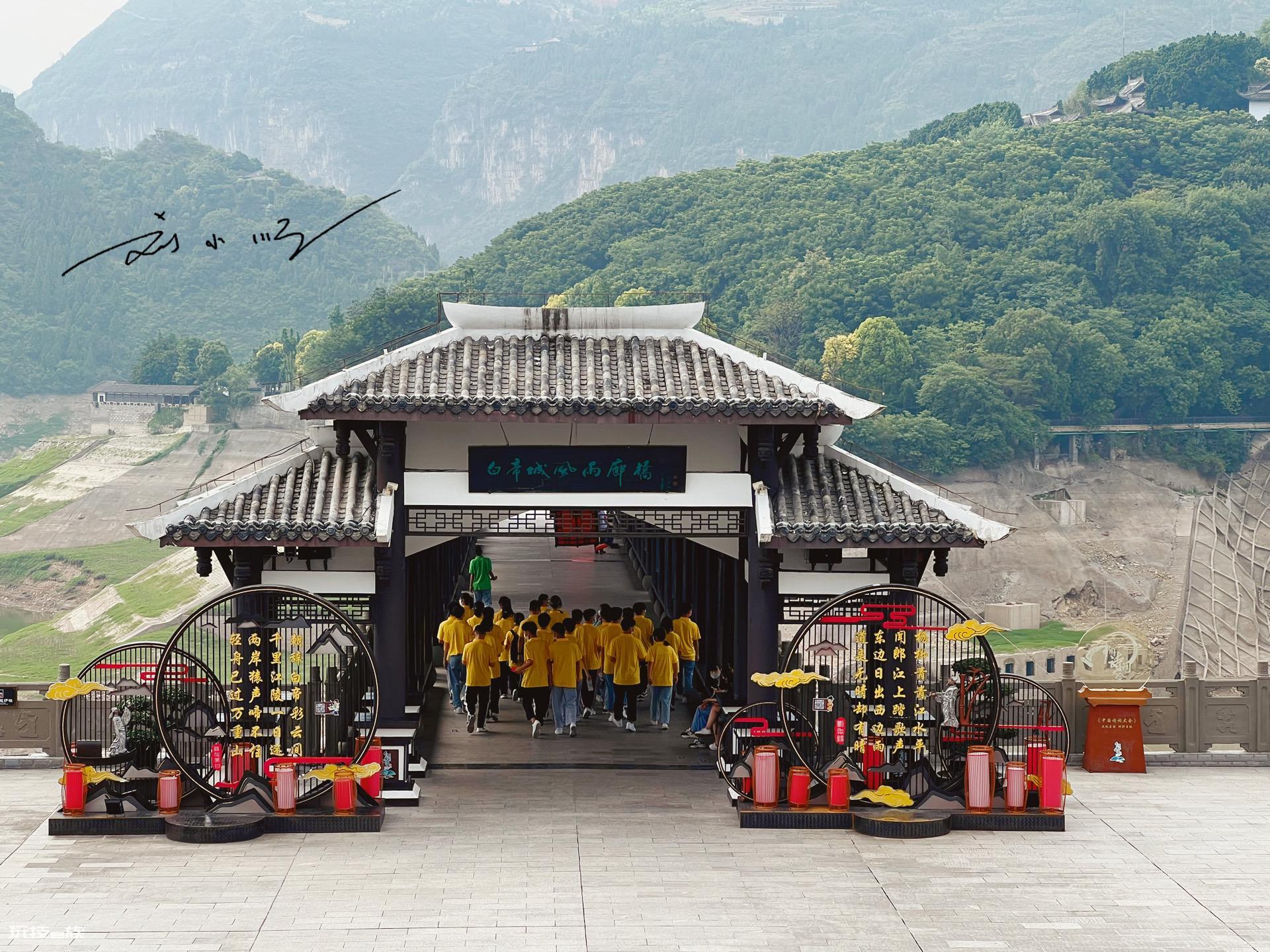 白帝城位于哪个省哪个市(在我国现在的重庆市奉节县)-图片13